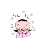 小夏です（個別スタンプ：17）