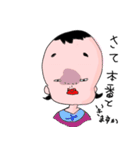 小夏です（個別スタンプ：22）
