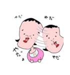 小夏です（個別スタンプ：25）