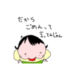 小夏です（個別スタンプ：29）