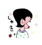 小夏です（個別スタンプ：34）