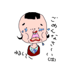 小夏です（個別スタンプ：35）