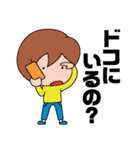 SD たかしくん（個別スタンプ：5）