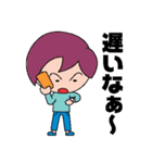 SD たかしくん（個別スタンプ：6）