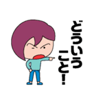 SD たかしくん（個別スタンプ：7）