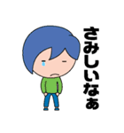SD たかしくん（個別スタンプ：10）