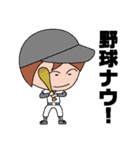 SD たかしくん（個別スタンプ：19）
