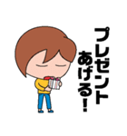 SD たかしくん（個別スタンプ：29）