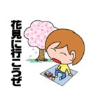SD たかしくん（個別スタンプ：35）
