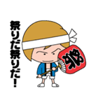 SD たかしくん（個別スタンプ：38）