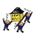 勤め人の日常 その2（個別スタンプ：13）