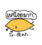 タイ語でおしゃべり（個別スタンプ：2）