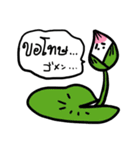 タイ語でおしゃべり（個別スタンプ：5）