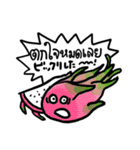 タイ語でおしゃべり（個別スタンプ：9）