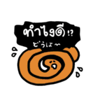 タイ語でおしゃべり（個別スタンプ：12）