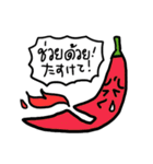 タイ語でおしゃべり（個別スタンプ：13）