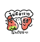 タイ語でおしゃべり（個別スタンプ：24）