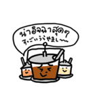 タイ語でおしゃべり（個別スタンプ：25）