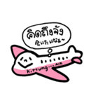 タイ語でおしゃべり（個別スタンプ：33）