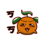 QQ fruit (brother) learn English（個別スタンプ：15）