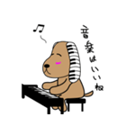 ピアノ犬（個別スタンプ：4）
