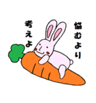 ポジティブウサキャロット（個別スタンプ：1）