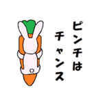 ポジティブウサキャロット（個別スタンプ：2）