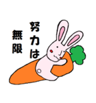 ポジティブウサキャロット（個別スタンプ：5）