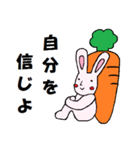 ポジティブウサキャロット（個別スタンプ：7）