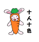ポジティブウサキャロット（個別スタンプ：8）