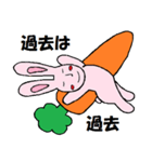 ポジティブウサキャロット（個別スタンプ：13）