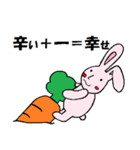 ポジティブウサキャロット（個別スタンプ：14）
