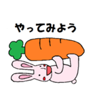ポジティブウサキャロット（個別スタンプ：20）
