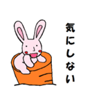ポジティブウサキャロット（個別スタンプ：24）