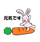 ポジティブウサキャロット（個別スタンプ：30）