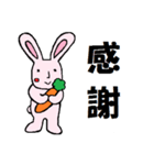 ポジティブウサキャロット（個別スタンプ：34）