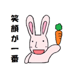 ポジティブウサキャロット（個別スタンプ：37）