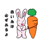 ポジティブウサキャロット（個別スタンプ：39）