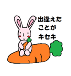 ポジティブウサキャロット（個別スタンプ：40）