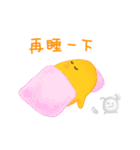 Life of Chicken Joy 2（個別スタンプ：40）