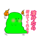 ばけスラ（個別スタンプ：4）