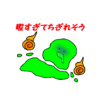 ばけスラ（個別スタンプ：5）