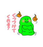 ばけスラ（個別スタンプ：7）