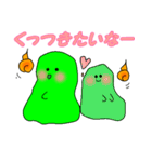 ばけスラ（個別スタンプ：9）