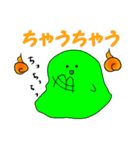 ばけスラ（個別スタンプ：10）