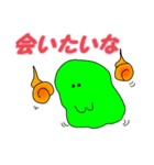 ばけスラ（個別スタンプ：12）