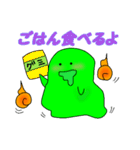 ばけスラ（個別スタンプ：14）