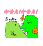 ばけスラ（個別スタンプ：15）