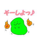 ばけスラ（個別スタンプ：20）