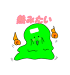 ばけスラ（個別スタンプ：21）